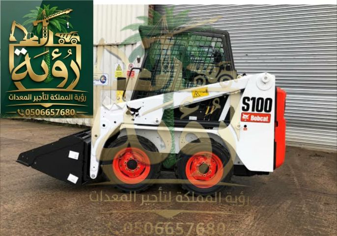 وفرنا بوبكات S100 - أعمال الدهانات الصناعية للمصانع - متوفر بحالة