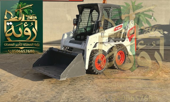 وفرنا بوبكات S100 - أعمال الدهانات الصناعية للمصانع - متوفر بحالة 2