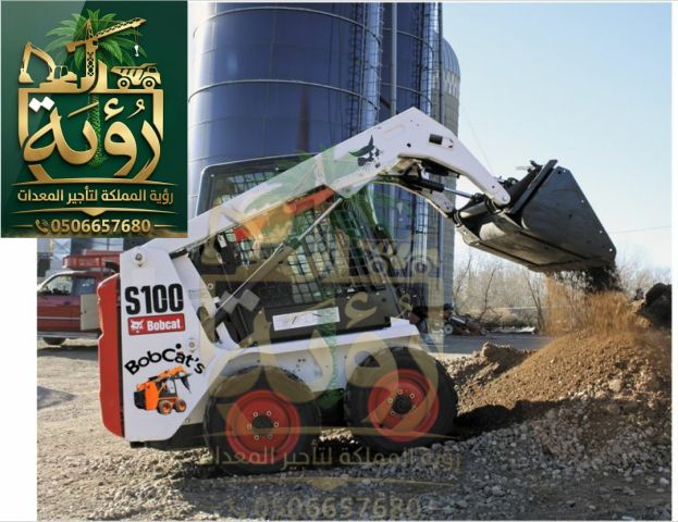 وفرنا بوبكات S100 - أعمال الدهانات الصناعية للمصانع - متوفر بحالة 4