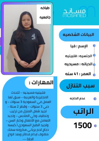 عاملات للتنازل  2