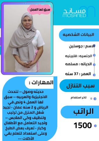 عاملات للتنازل  3