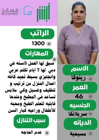 عاملات للتنازل  4