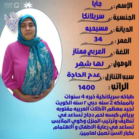 عاملات للتنازل  5