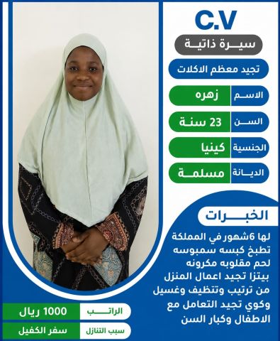 عاملات للتنازل  6