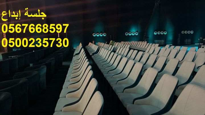  كل ما يلزم تجهيز المؤتمرات والاحتفالات 4
