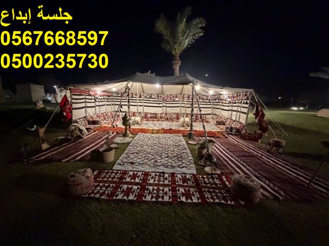  جلسات مودرن متنوعة للفعاليات والمعارض