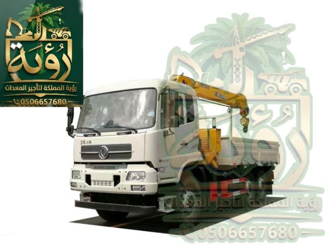 تأجير بوم تراك 8طن جدة - بحرة | رؤية المملكة 0506657680 5