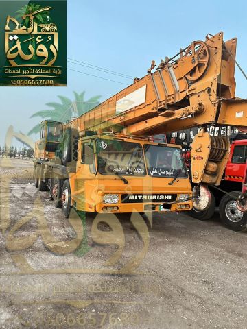 تأجير كرينات 50طن جدة - رابغ | رؤية المملكة 0506657680