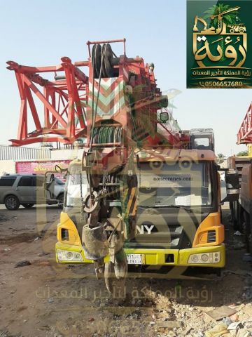 تأجير كرينات 50طن جدة - رابغ | رؤية المملكة 0506657680 3