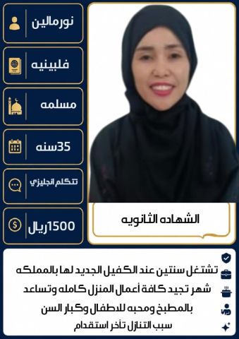 عاملات للتنازل 