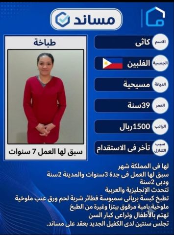 عاملات للتنازل  2