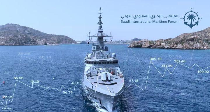 الملتـقى البحري السعودي 5