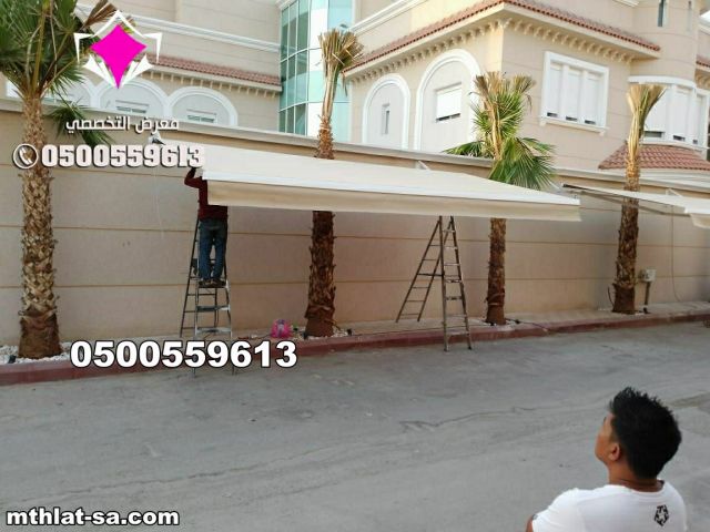 رقم تركيب مظلات سيارات كهربائية متحركة في الرياض 0500559613 5