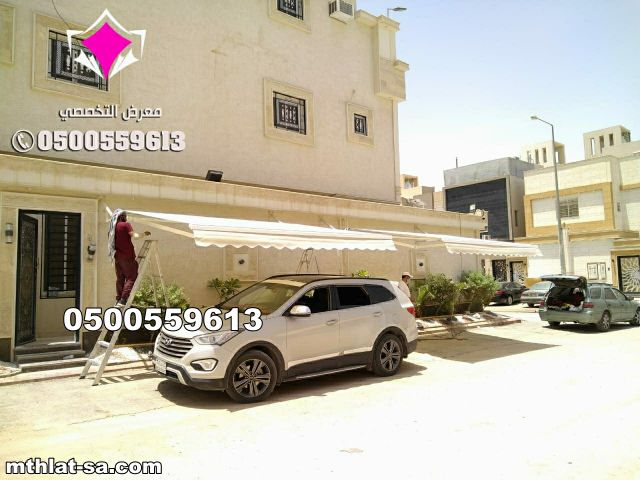رقم تركيب مظلات سيارات كهربائية متحركة في الرياض 0500559613 7