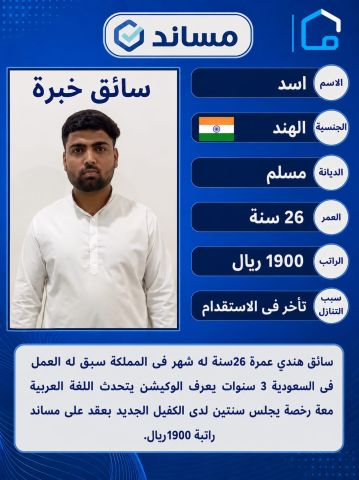 عاملات للتنازل 