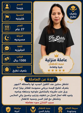 عاملات للتنازل  3