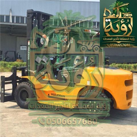 فوركلفت 7 طن للايجار في القصيم - حائل - الرياض 