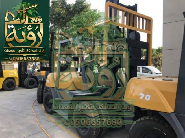 فوركلفت 7 طن للايجار في القصيم - حائل - الرياض  3
