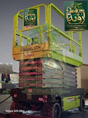 سيزر لفت 12 م للايجار في تبوك - نيوم  - العلا  2