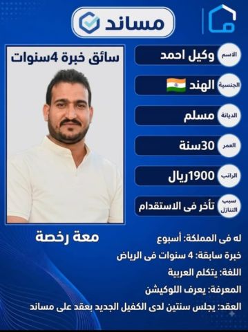 عاملات للتنازل  2