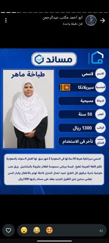 عاملات للتنازل  3