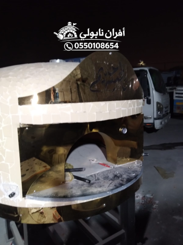  صناعة محلية فرن نابولي بيتزا
