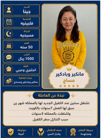 عاملات للتنازل  2