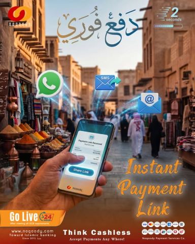 Get paid faster with Noqoody Payment