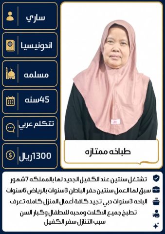عاملات للتنازل من مختلف الجنسيات 