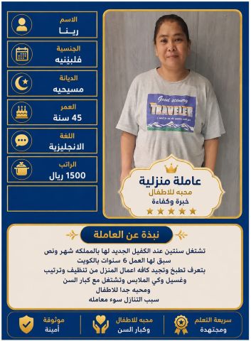 عاملات للتنازل من مختلف الجنسيات 
