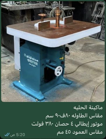 مكاين نجاره جديده صناعه مصريه 3
