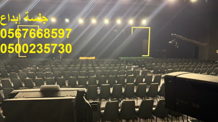  جلسات مريحة بتصاميم راقية