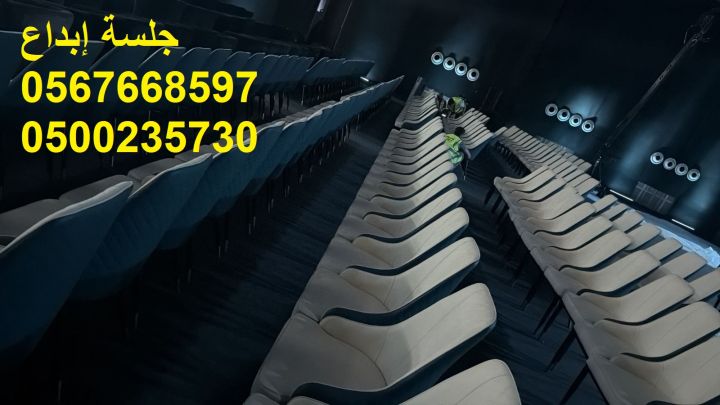  جلسات مريحة بتصاميم راقية 3
