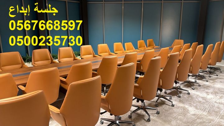  جلسات مريحة بتصاميم راقية 6
