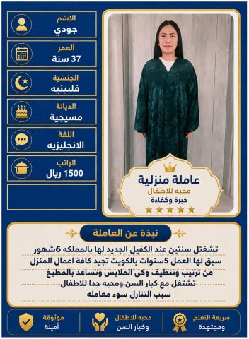 خدمات للتنازل من مختلف الجنسيات  2
