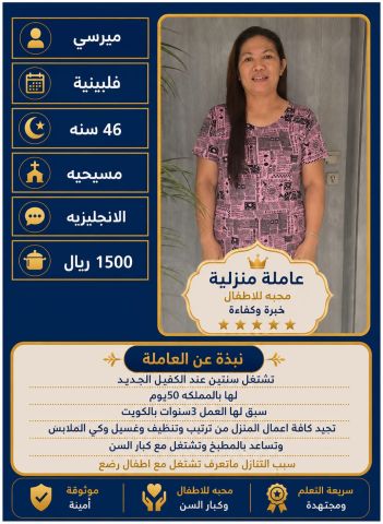 خدمات للتنازل من مختلف الجنسيات  3