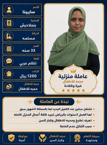 خدمات للتنازل من مختلف الجنسيات  4