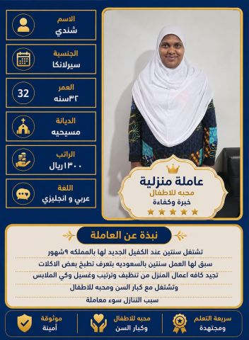 خدمات للتنازل من مختلف الجنسيات  5