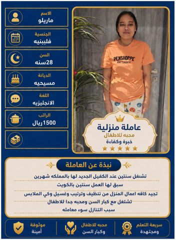 خدمات للتنازل من مختلف الجنسيات  6