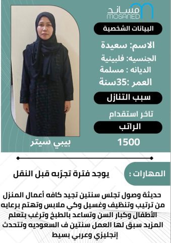 خدمات للتنازل 