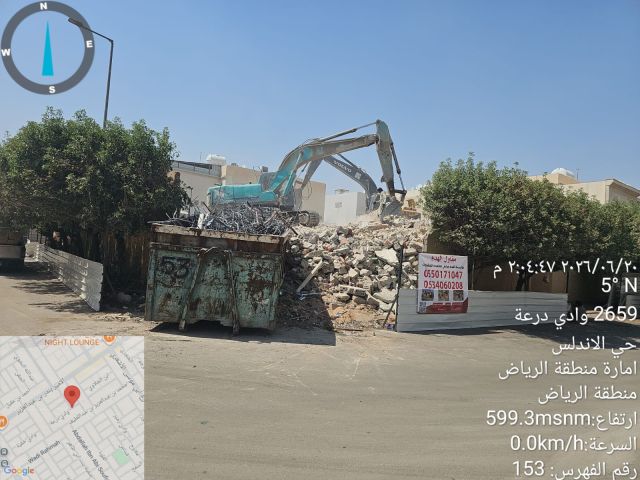 مقاول هدم مباني بالرياض 