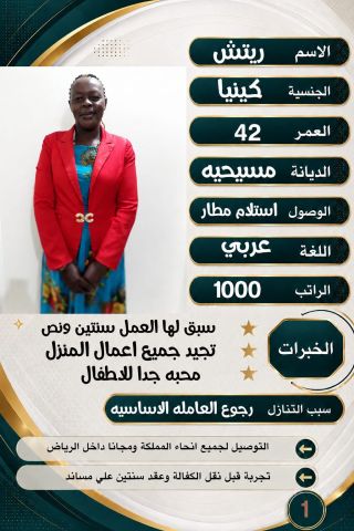 خدمات للتنازل 
