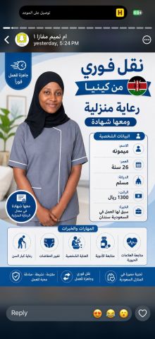 خدمات للتنازل  2