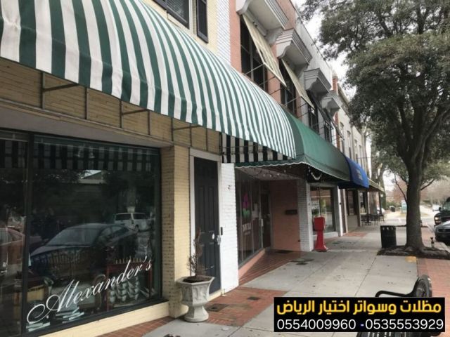 تركيب مظلات محلات تجارية بالرياض 0554009960 | تندات وشمسية محلات  4