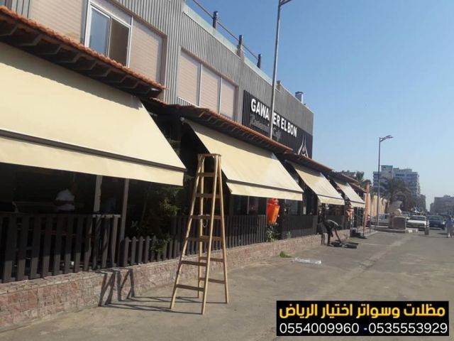 مظلات متحركة للمطاعم والكافيهات بالرياض | تصنيع وتركيب 0554009960 2