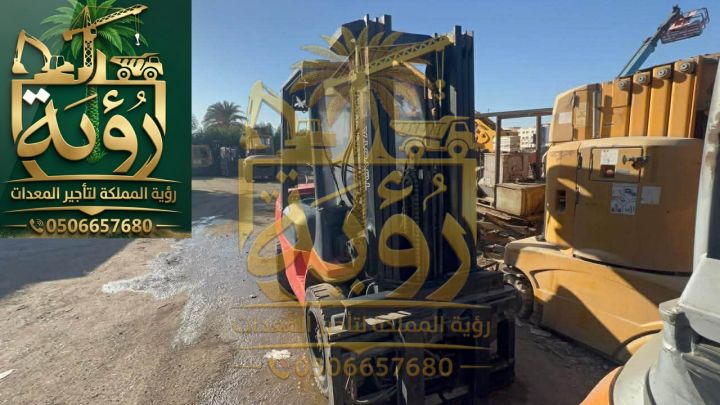 تأجير فوركلفت 3.5 طن في جدة - الرياض - الدمام | كهربائي وديزل -  4