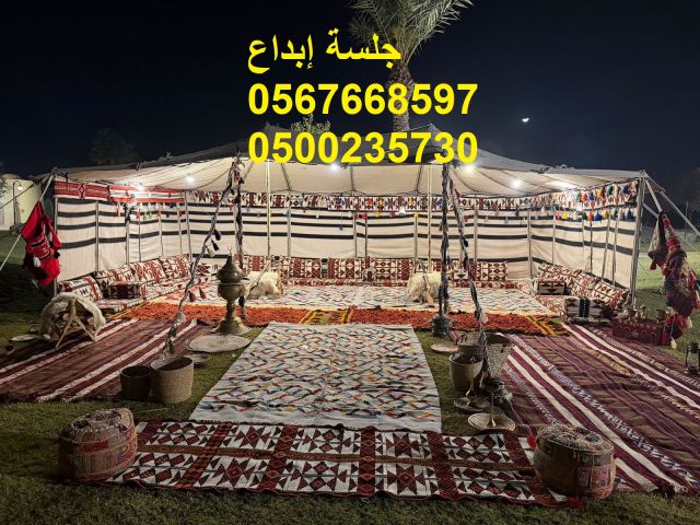  جلسات مودرن أنيقة للمناسبات