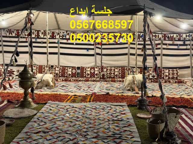  جلسات مودرن أنيقة للمناسبات 2