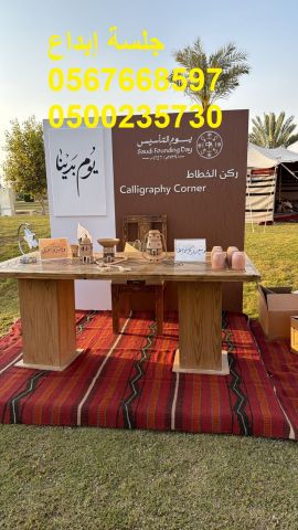  جلسات مودرن أنيقة للمناسبات 4