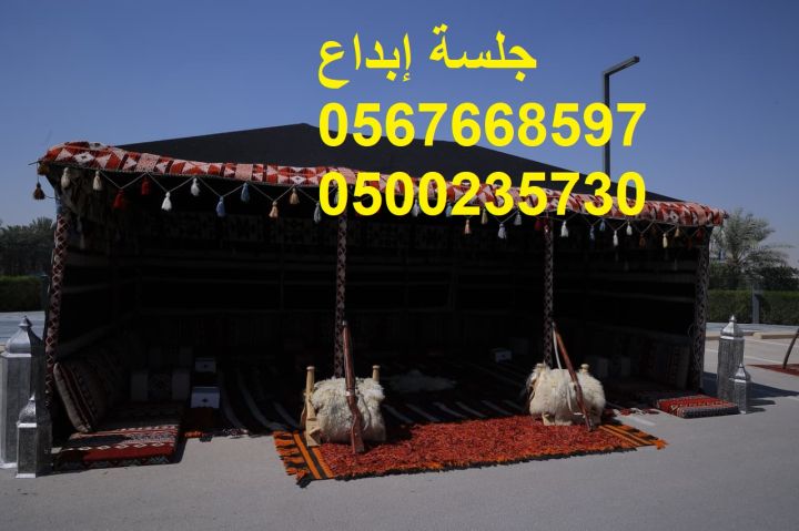  جلسات مودرن أنيقة للمناسبات 6